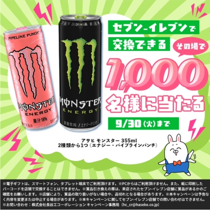ミスタージャグラー　プレミアムカード 北電子 ミスタージャグラーアンケート