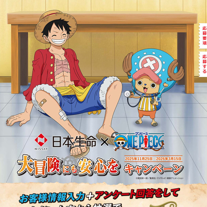 X懸賞(Twitter懸賞)】本宮ひろ志先生直筆サイン色紙 レストラン