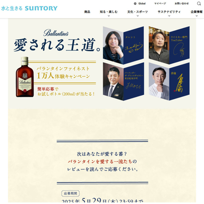 SNS懸賞】モトローラオリジナル ミニREN（目黒蓮さん）ケーブル