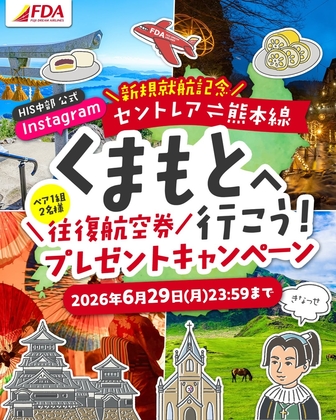 トムとジェリー　さかなになりきれる寝袋 X懸賞(Twitter懸賞)】さかなになりきれる寝袋＆ジェリーのクッションを