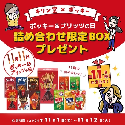 ポッキー様 リクエスト 2点 まとめ商品 ポッキー様 リクエスト 2点 まとめ商品 まとめ売り