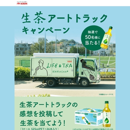 レア！キリン 聞茶オリジナル麻雀牌 懸賞当選品(未使用・未開封) 堀慎吾監修】サクラナイツ オリジナル麻雀牌『サクラ牌』: グッズ