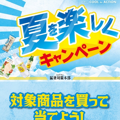 🎁【懸賞生活】プレゼントキャンペーン情報のネット懸賞サイト🎉