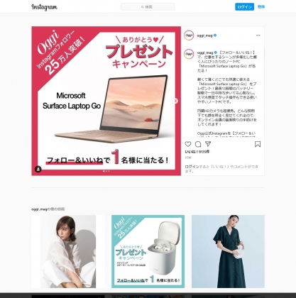 21年07月28日 締め切りの懸賞一覧 21年07月28日 締め切りの懸賞一覧