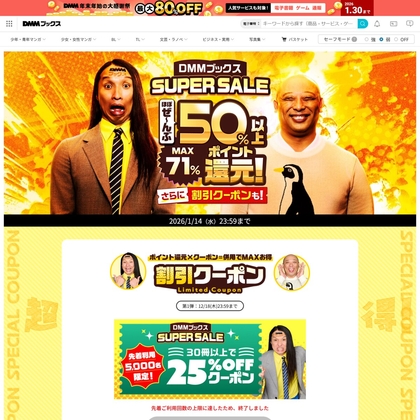 X懸賞(Twitter懸賞)】純金キャラメル11.1gを1名様にプレゼント【〆切