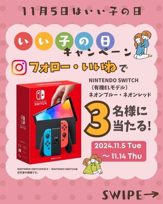 Nintendo Switch 有機ELモデル ネオンピンク・グリーン Nintendo