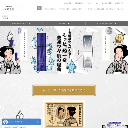 東雲うみ 直筆サイン入り色紙 直筆色紙 新月同行 当選品 抽プレ コスプレイヤー X懸賞(Twitter懸賞)】東雲うみさん直筆サイン色紙 Amazonギフト券1000