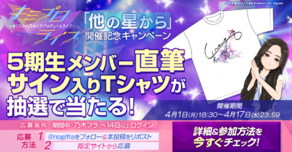 【懸賞当選品】あまつまりな（あまつ様） 直筆サイン入りブロマイド 　　 　抽選 F7f1Ssna4AAbMy_-1024x725.webp