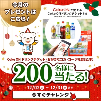 もふ⭐まとめ購入 50~200円引き⭐ リクエスト 10点 まとめ商品 加古川市・高砂市】お馴染みニュータッチ凄麺が25年目。食べて集める