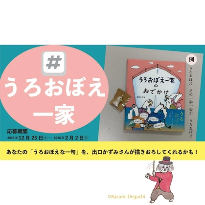 サイン・プロマイド・色紙が当たるプレゼント一覧 【懸賞生活】