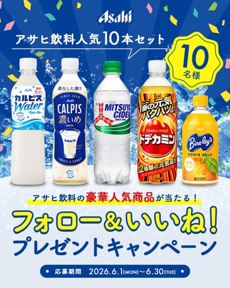プラチナ飲料♪sai まとめ買い割引あります pd9c1d540b6812daa8063e63653796