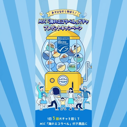 cocone Winter Collection 2024 メルティーダージリン 240719_ccn_xmas6217-scaled.jpg