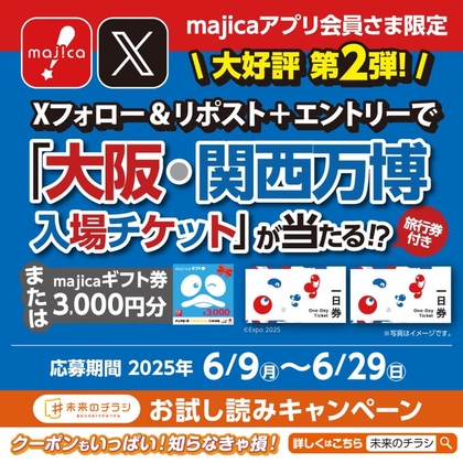 専用です♪ こてち様専用です。総枚数10500枚 （名入れ特集 || 伝統工芸品で