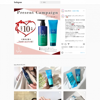 ヘアカラー 白髪染めが当たるプレゼント一覧 懸賞生活