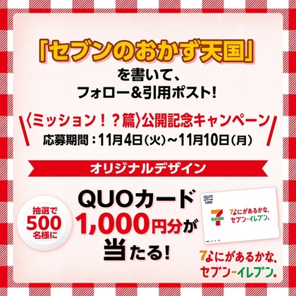 【匿名】ポップン／QUOカード 使用済 キャンペーン当選品 匿名】ポップン／QUOカード 使用済 キャンペーン当選品 匿名】ポップン
