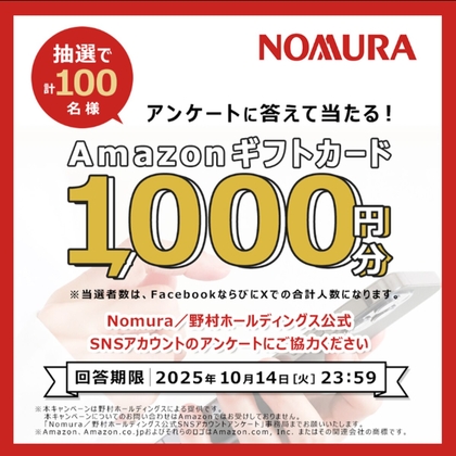 ポケモンセンターオキナワ キャンバスボード キャンペーン グッズ 当選 ポケモンセンターオキナワ キャンバスボード キャンペーン