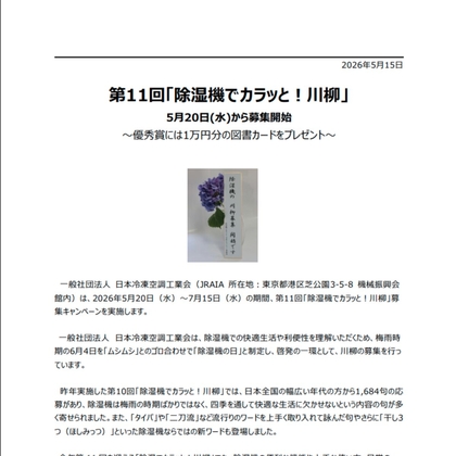 図書カード1万円分　5000円分