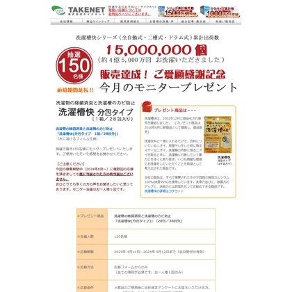楽天市場】楽天イーグルス 直筆サインの通販