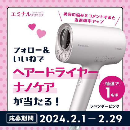 希少カラー　EH-NA0J ナノケア　ピンク　Panasonic 保証つき ナノケア パナソニック ヘアドライヤー EH-NA0J-P ラベンダー