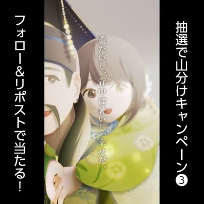 カネカQ10果実グミ 上田竜也 アクリルスタンド カネカQ10果実グミ 上田竜也 アクリルスタンド