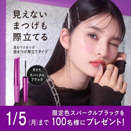 X懸賞(Twitter懸賞)】テレビアニメ「鬼滅の刃 柱稽古編」花江夏樹さん