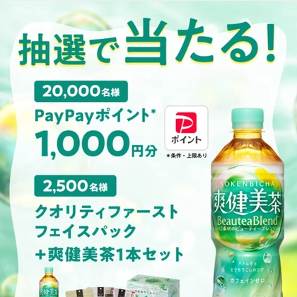 YOSAヨサクレンジング3本購入+1本サービス定価33880円→22999円 YOSAヨサクレンジング3本購入+1本サービス定価33880円→22999円
