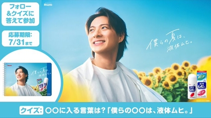 オリジナル「スケッチブック」を合計3000名様にプレゼント ｜ 懸賞生活