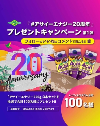X懸賞(Twitter懸賞)】HANA×ビッグエコー飾れるコースター全8種