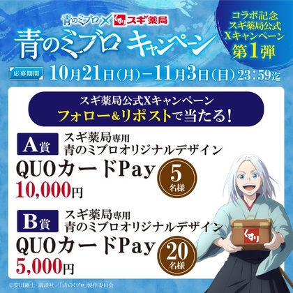 【あたるページ】 車の懸賞】ホンダN-BOXが当たる！ [応募1142台目]（2025年3月31