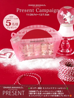 当選人数1名～5名までの懸賞一覧｜懸賞生活