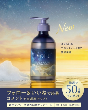 X懸賞(Twitter懸賞)】ポケモンマスターズ EX 特製3Dクリスタル