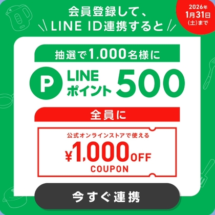 X懸賞(Twitter懸賞)】平田広明さん直筆サイン入りセラミックヒーター