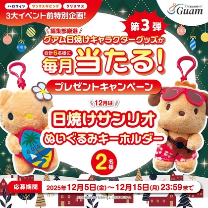 X懸賞(Twitter懸賞)】ウマ娘キャストサイン入りウマ娘走る！BOSS置い