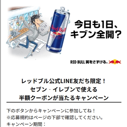 BOSS ウマ娘 直筆サイン入り 置いとくボックス 当選品 激レア BOSS