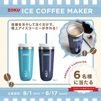 アウトドア食器セット ステンレス製マグカップ(サントリー懸賞) アウトドア食器セット ステンレス製マグカップ(サントリー懸賞