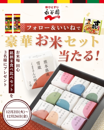 X懸賞(Twitter懸賞)】ウマ娘キャストサイン入りウマ娘走る！BOSS置い