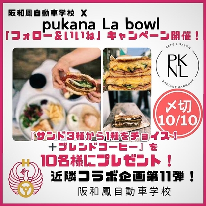 コーヒーが当たるプレゼント一覧 【懸賞生活】締切順