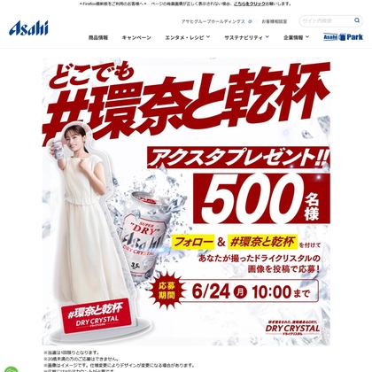 橋本環奈 アクリルスタンド ドライクリスタルの通販 by タム's
