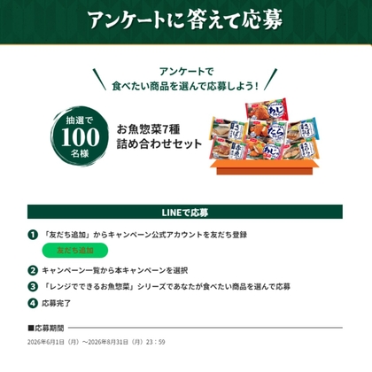 X懸賞(Twitter懸賞)】町田啓太さんオリジナル限定カットQUOカード5000