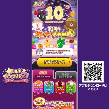2024年のクリスマスの特別な衣装 X懸賞(Twitter懸賞)】遊戯王「光の護封剣」特製クッションを50名 遊戯王OCG デュエルモンスターズ