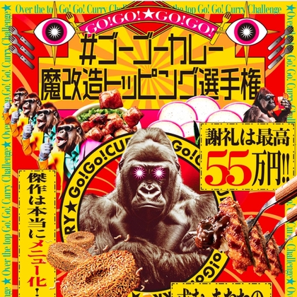 X懸賞(Twitter懸賞)】eGiftレギュラーシングルギフト券を31名様に