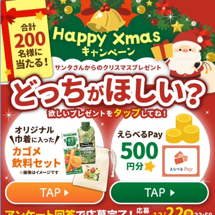 X懸賞(Twitter懸賞)】週刊少年ジャンプ36・37合併号 表紙イラストの