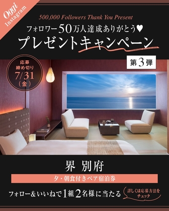X懸賞(Twitter懸賞)】Dell14Plus2-in-1ノートパソコン 瀬戸康史さん