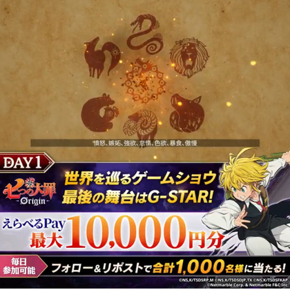 X懸賞(Twitter懸賞)】アイカツ！ 諸星すみれさん＆わかさん直筆サイン