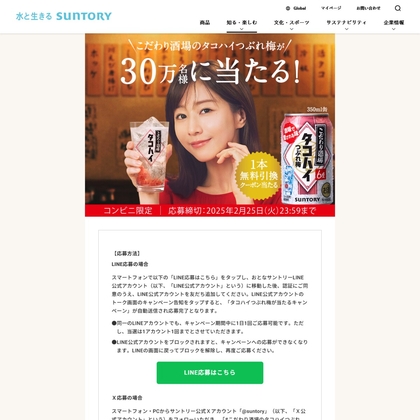極楽街 3巻 懸賞 ポスター 黄泉 - メルカリ