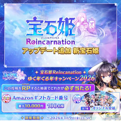 X懸賞(Twitter懸賞)】ザ・プレミアム・モルツ 香るエール 6缶パックを