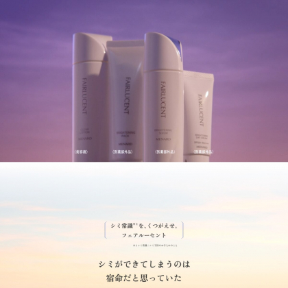 メナード フェアルーセント ブライトニングセラム 71YhQm+fP7L._UF350,350_QL50_.jpg