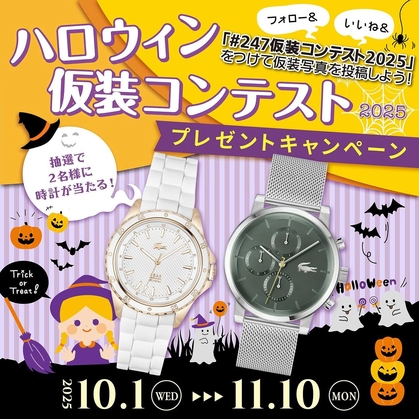 X懸賞(Twitter懸賞)】乃木坂46直筆サイン入りポスターを1名様に