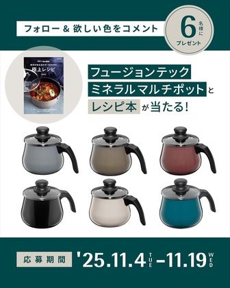 X懸賞(Twitter懸賞)】知念英和さんと宮部のぞみさんサイン入りライダー
