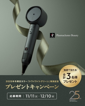 X懸賞(Twitter懸賞)】『DEATH STRANDING 2: ON THE BEACH』オリジナル